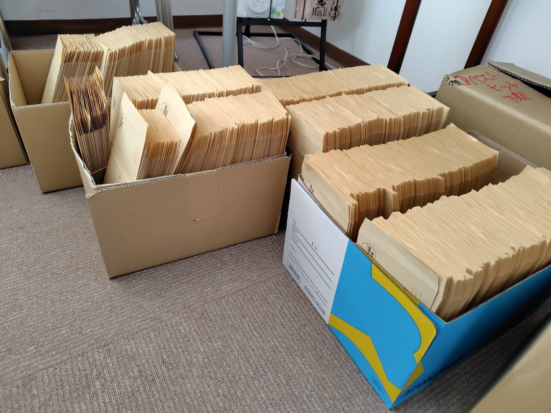 マイページ登録のお願い