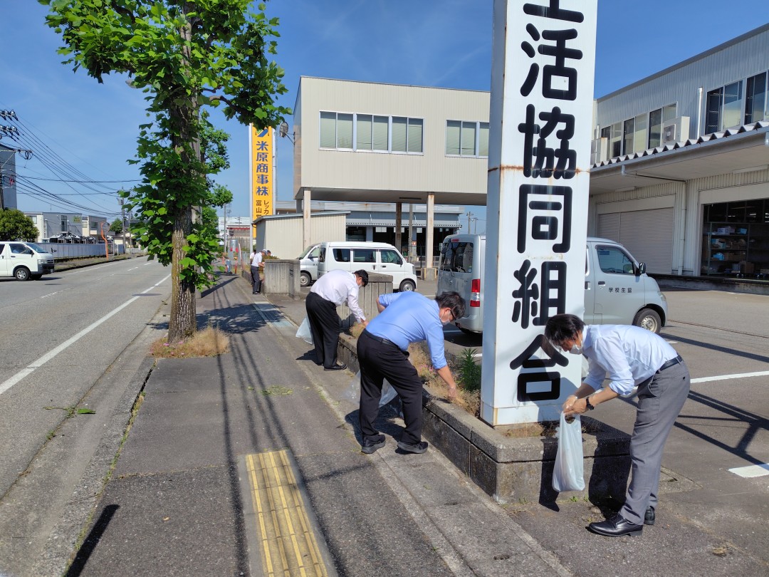 クリーンデー！！