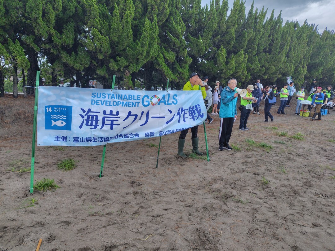 海岸清掃！！