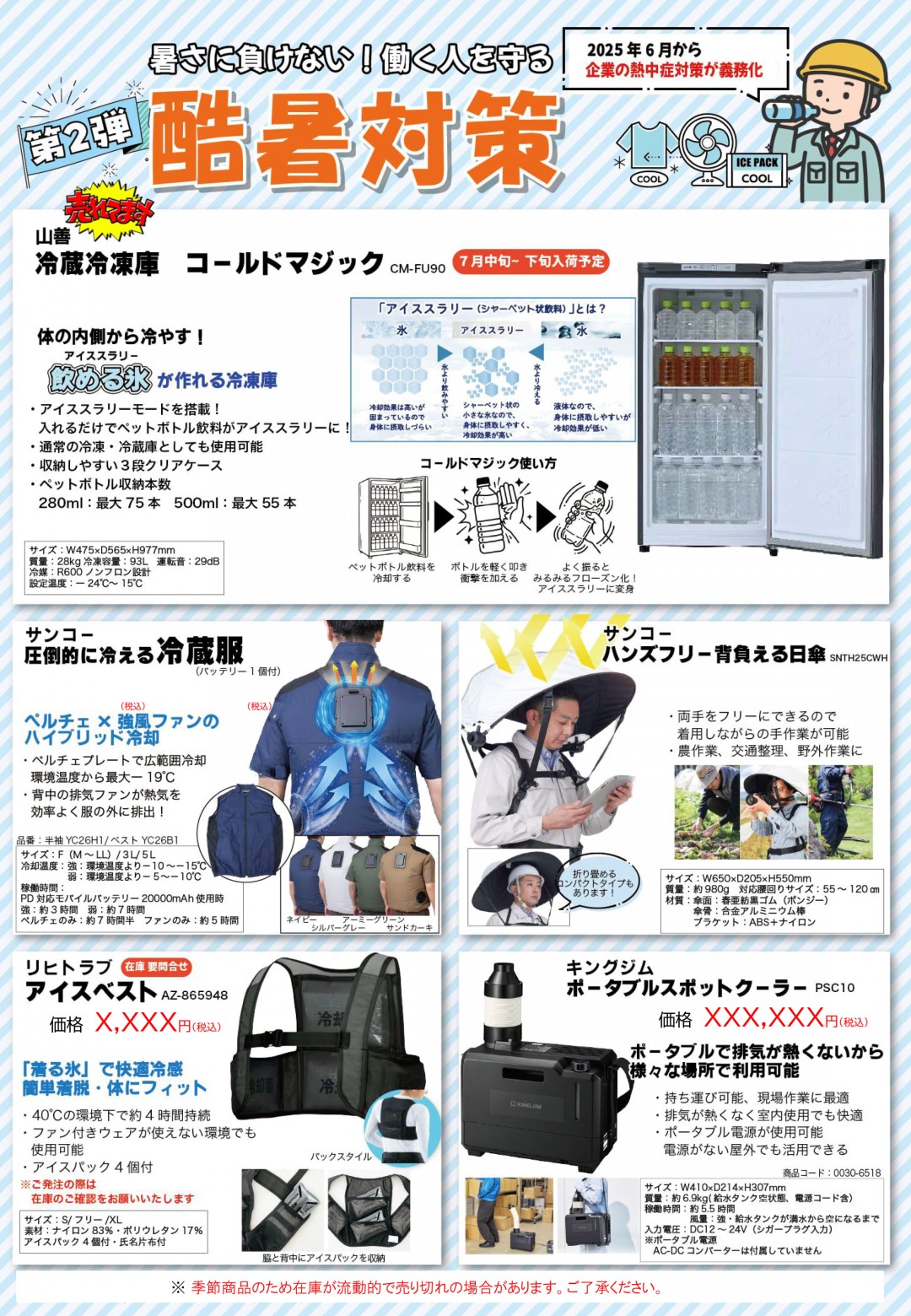 スリッパイメージ